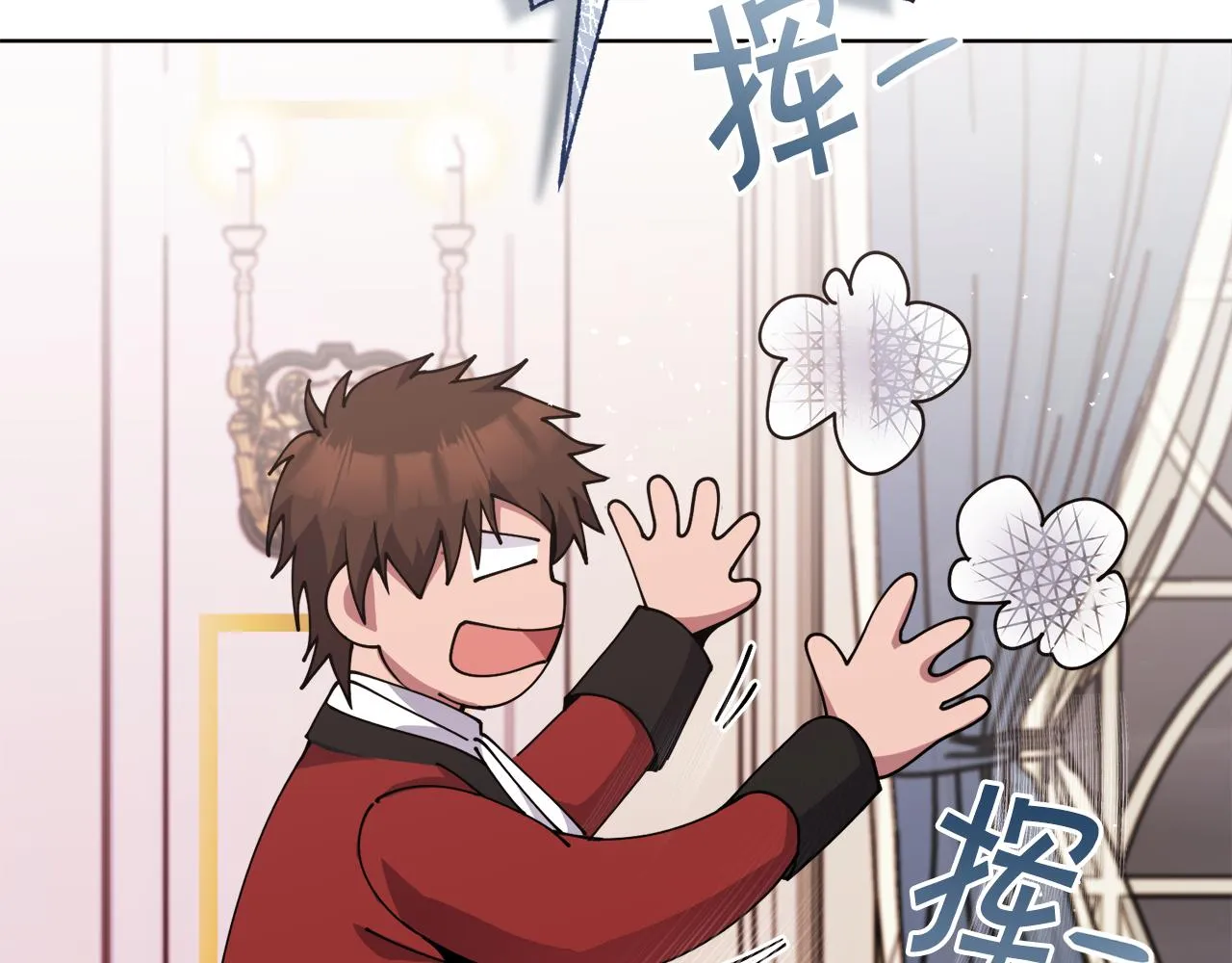 第25话英雄救美 第101页