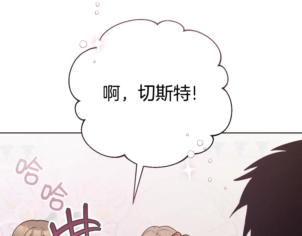 第25话英雄救美 第109页