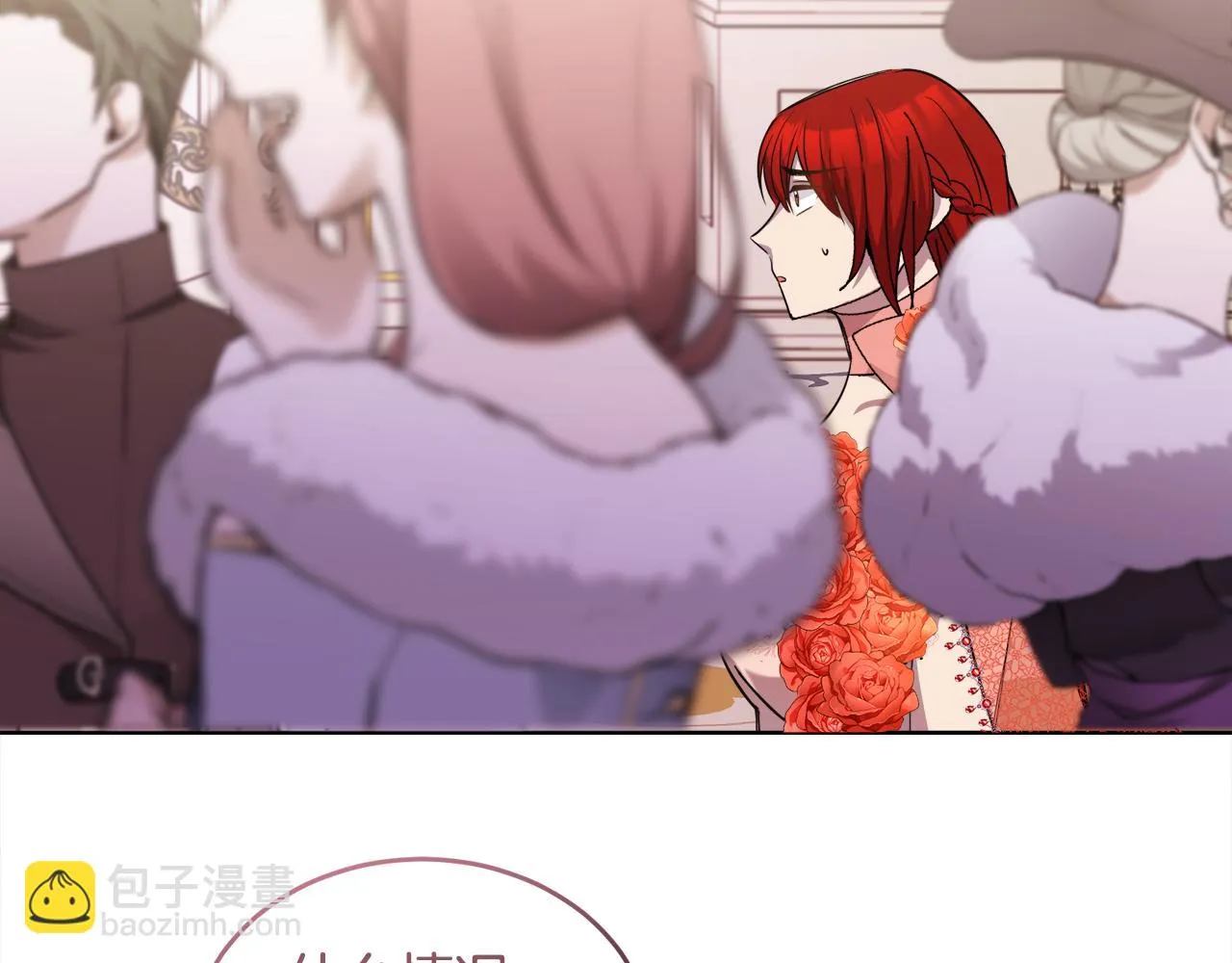 第25话英雄救美 第143页