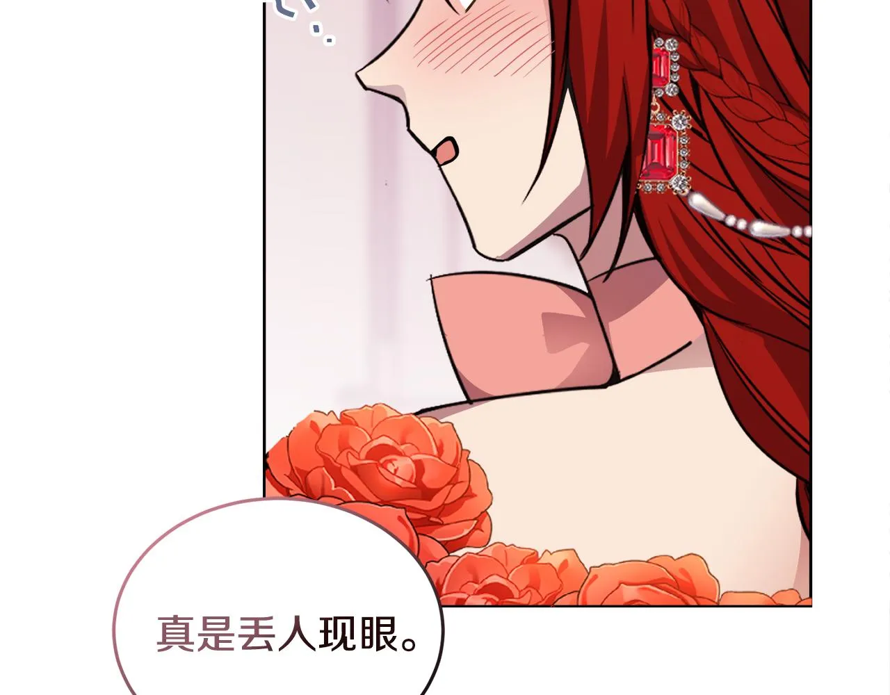 第25话英雄救美 第147页