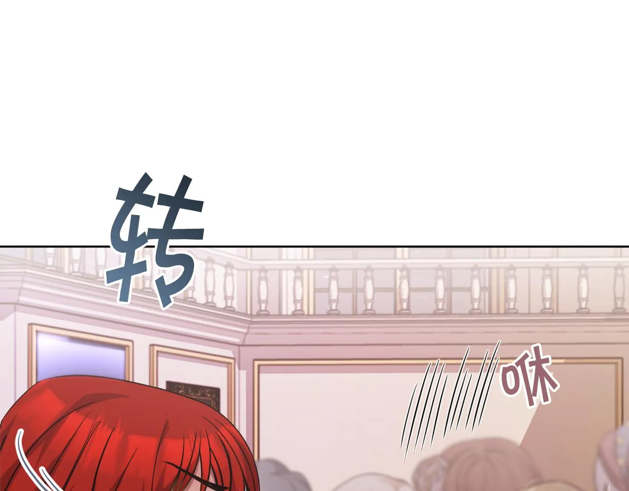 第25话英雄救美 第155页