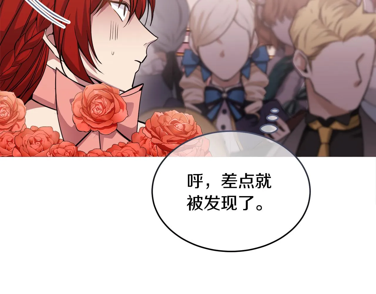 第25话英雄救美 第156页