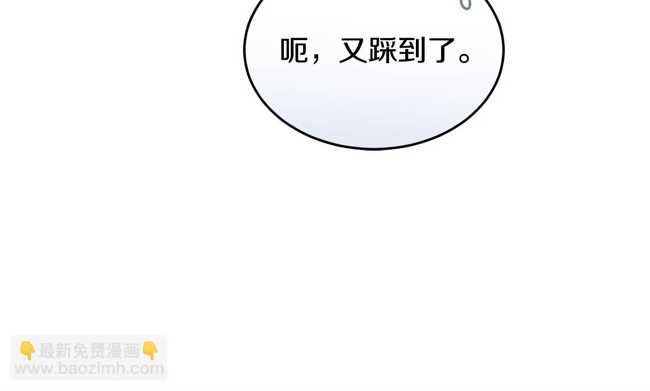 第25话英雄救美 第177页