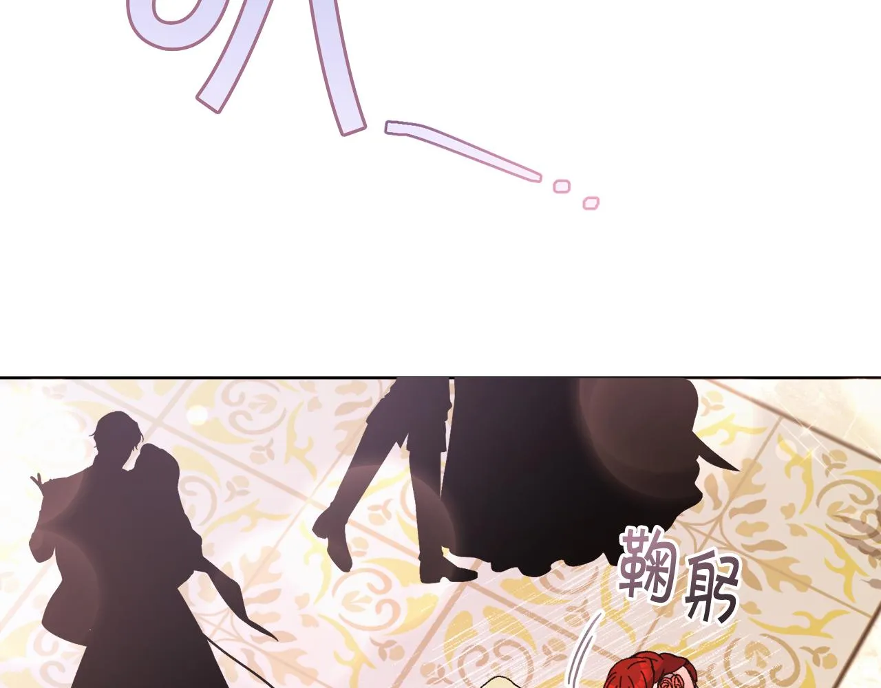 第25话英雄救美 第187页