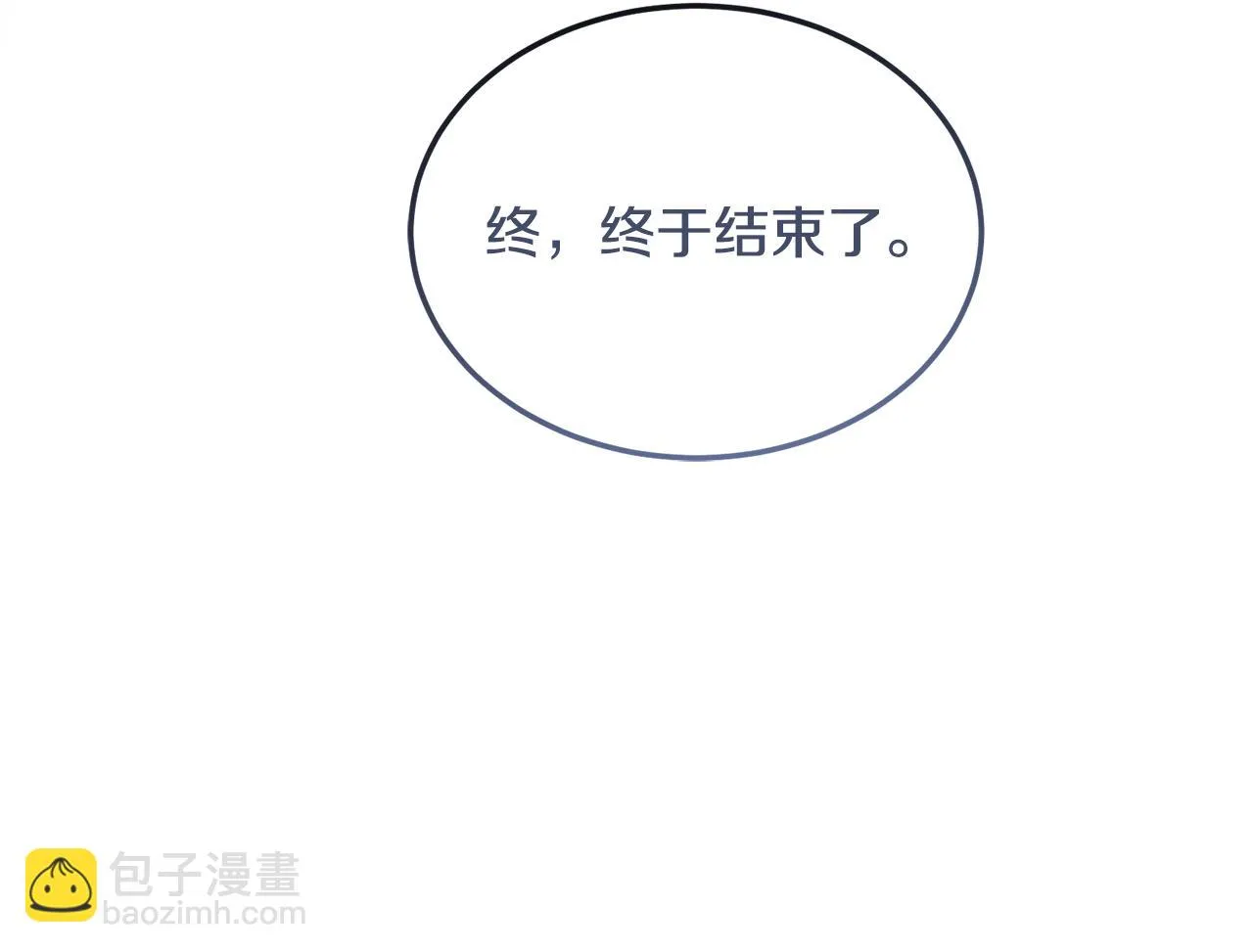 第25话英雄救美 第189页