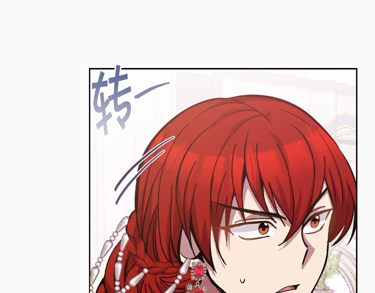 第25话英雄救美 第190页