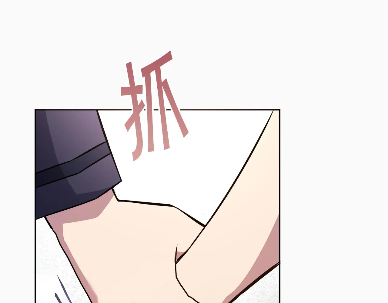第25话英雄救美 第193页