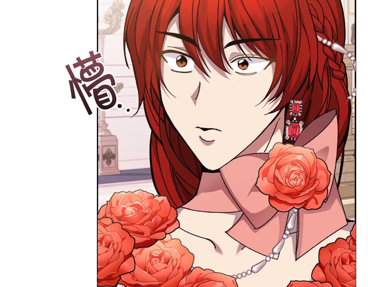 第25话英雄救美 第207页