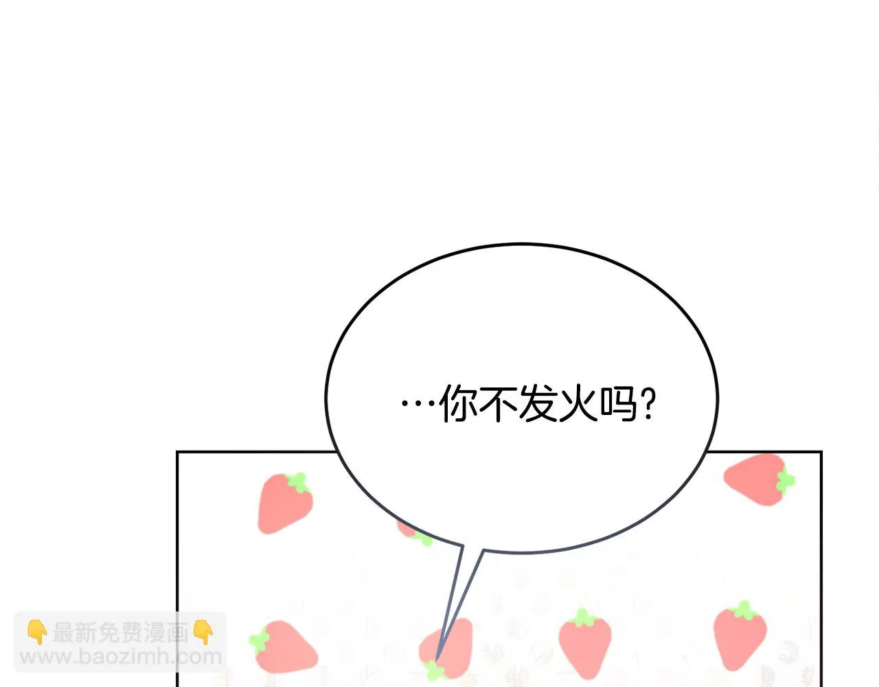 第25话英雄救美 第209页