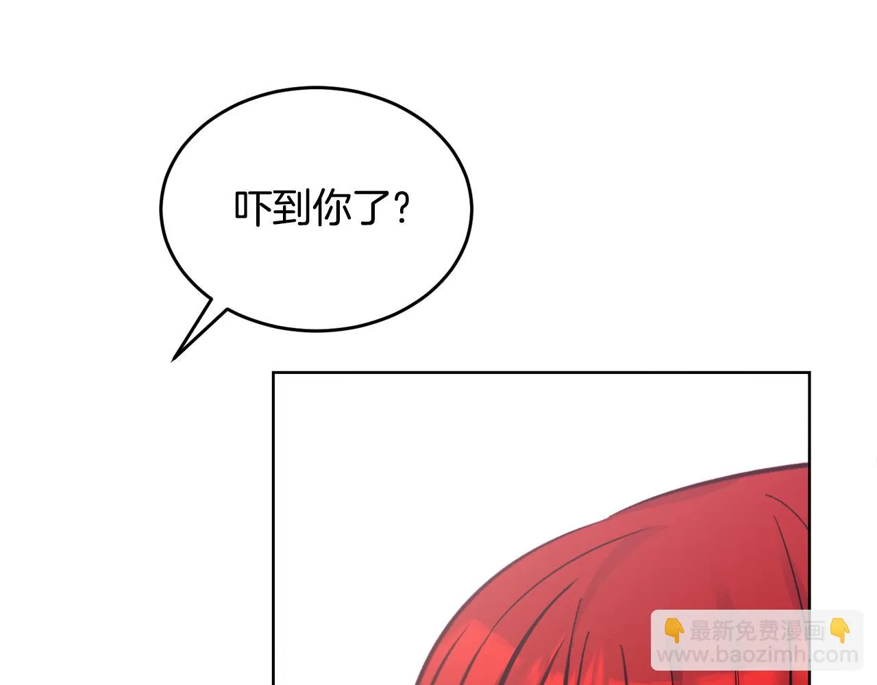 第25话英雄救美 第216页
