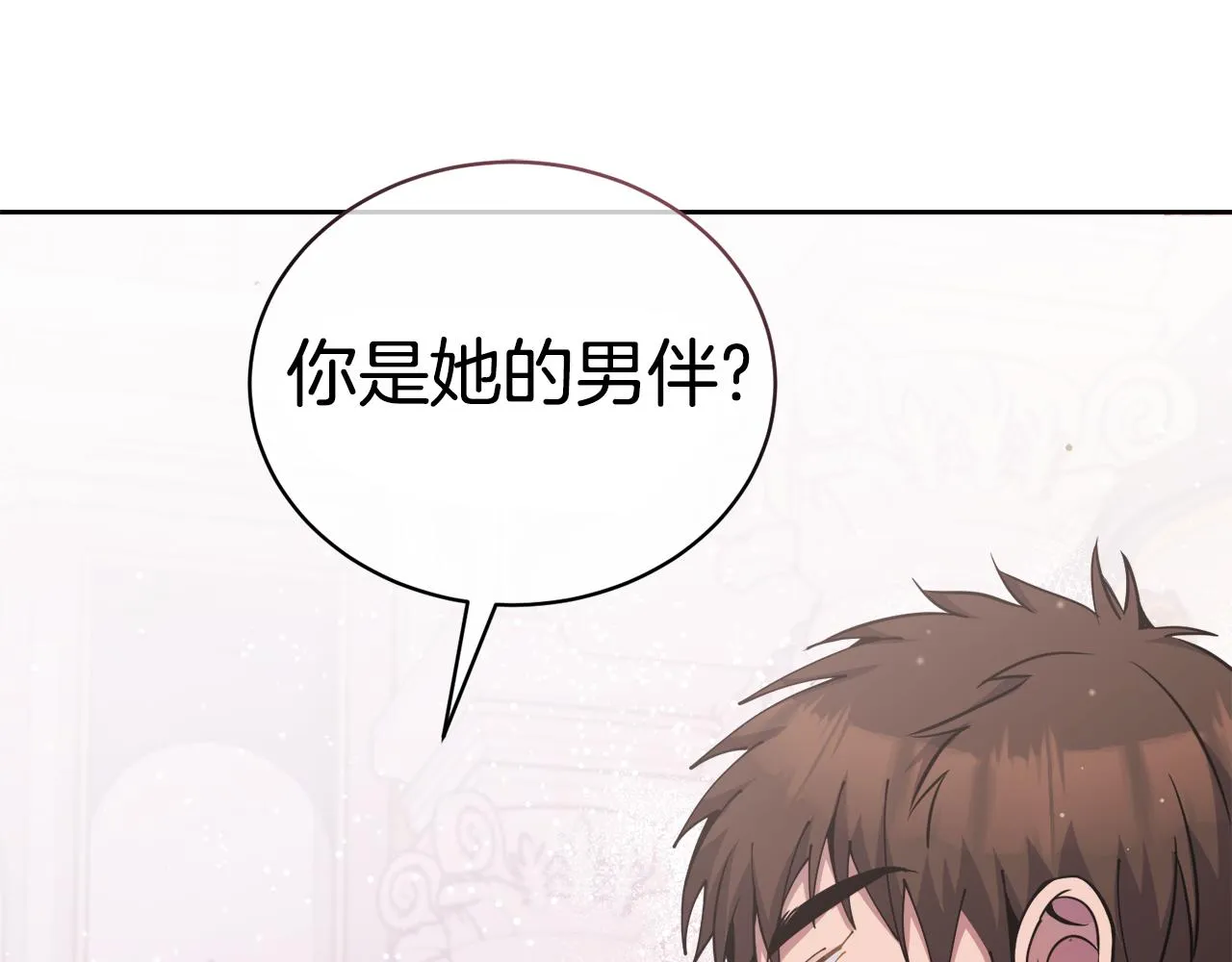 第26话误打误撞 第5页