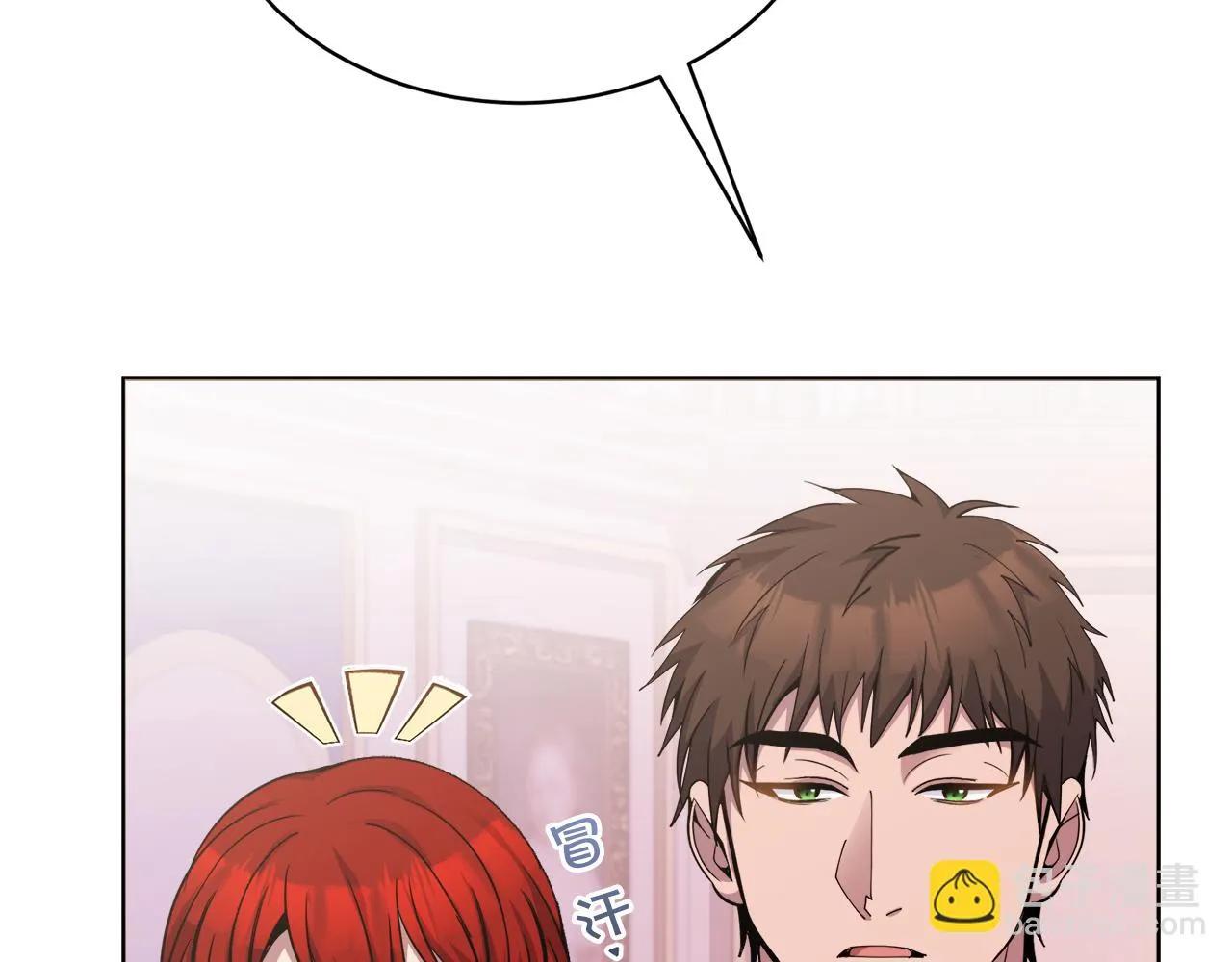 第26话误打误撞 第10页