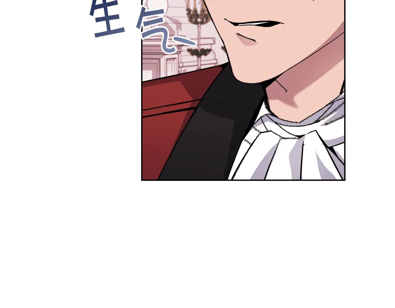 第26话误打误撞 第21页