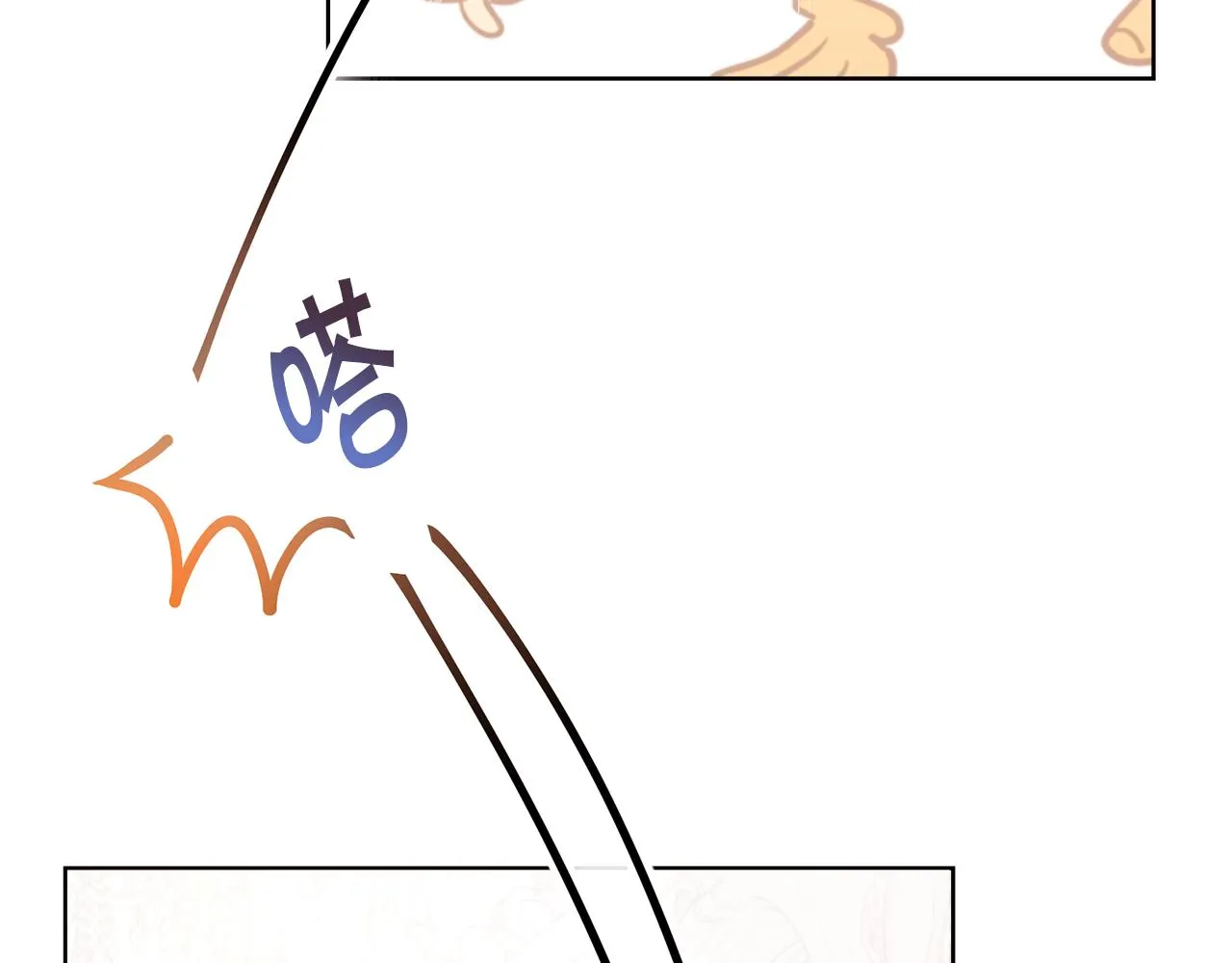 第26话误打误撞 第29页