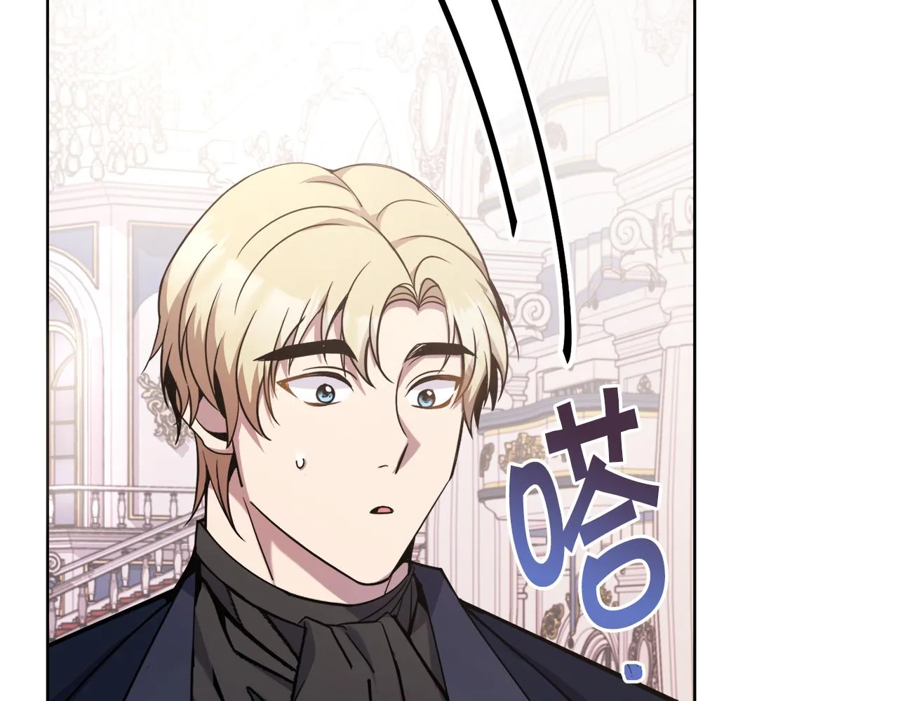 第26话误打误撞 第30页