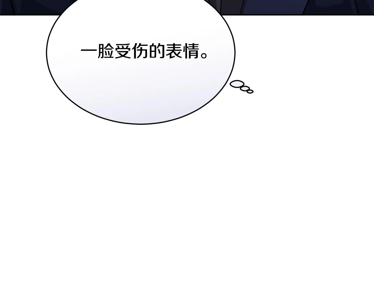 第26话误打误撞 第38页