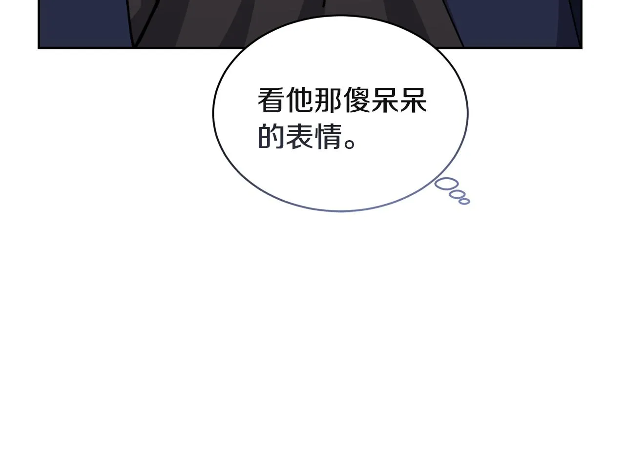 第26话误打误撞 第50页