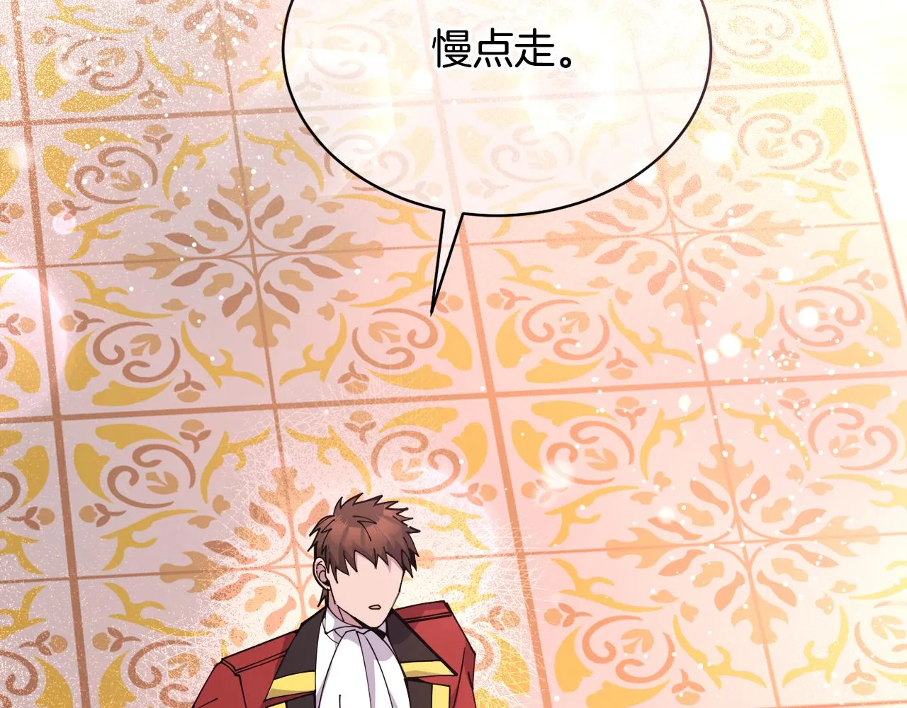 第26话误打误撞 第55页