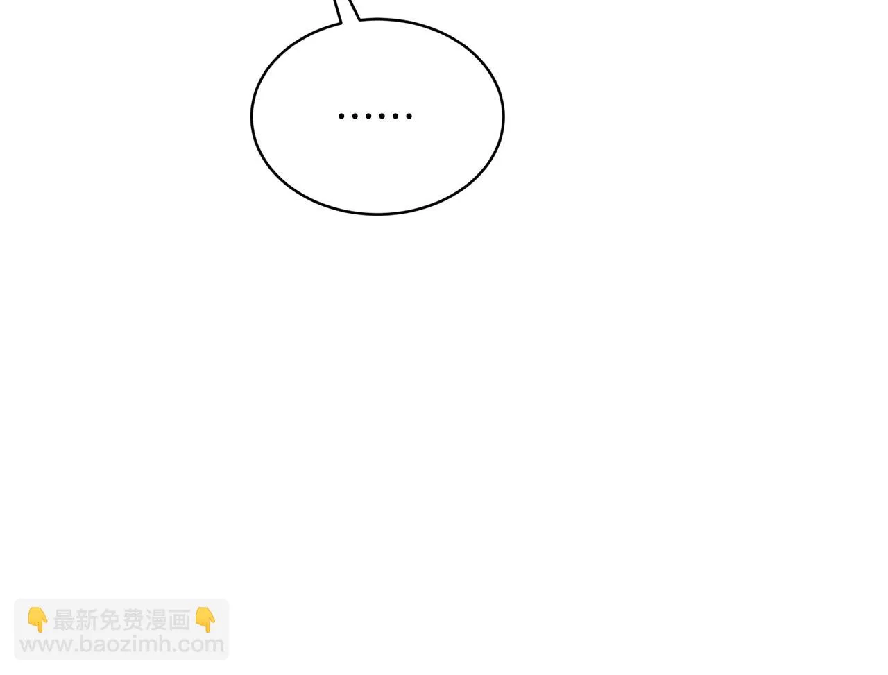 第26话误打误撞 第71页
