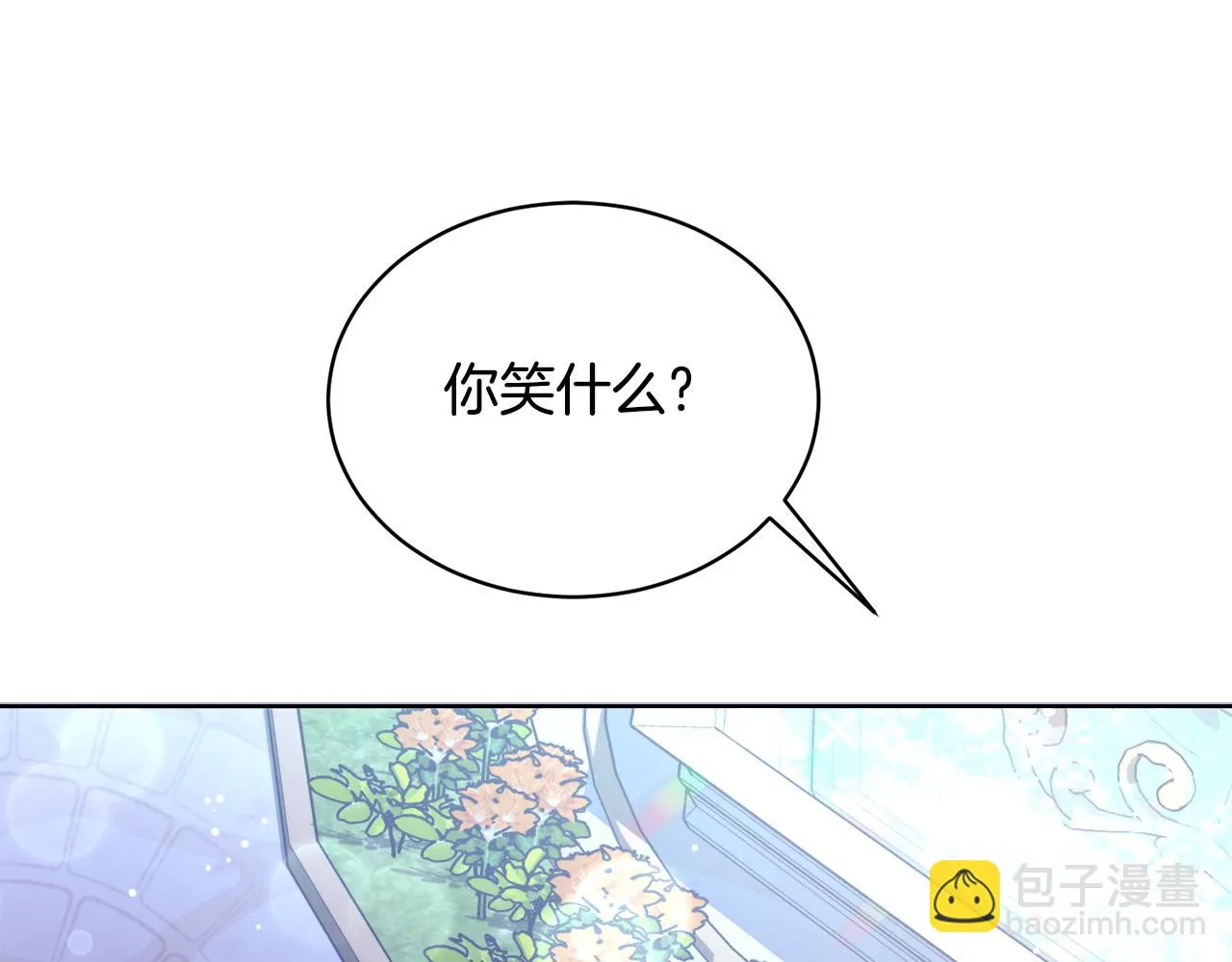 第26话误打误撞 第80页