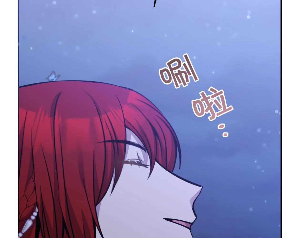 第26话误打误撞 第85页