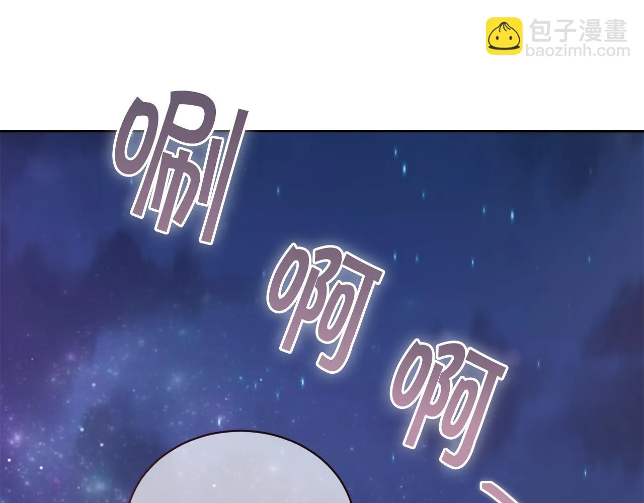 第26话误打误撞 第89页