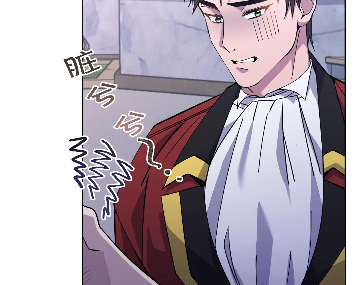 第26话误打误撞 第107页