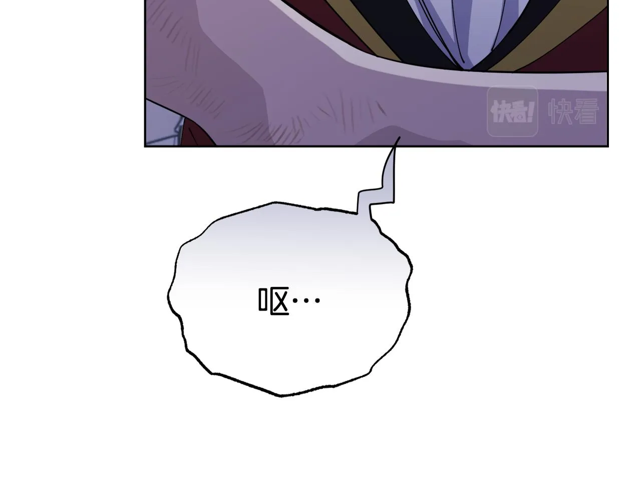第26话误打误撞 第108页