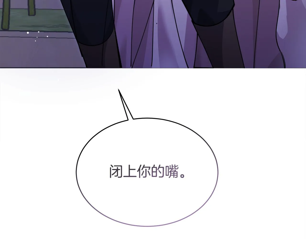 第26话误打误撞 第116页