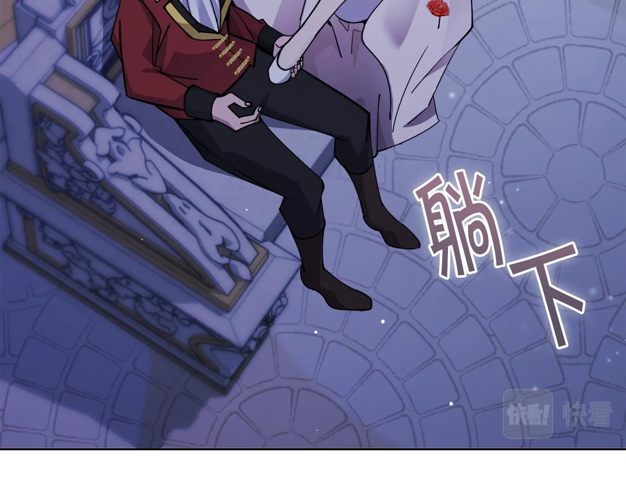 第26话误打误撞 第126页