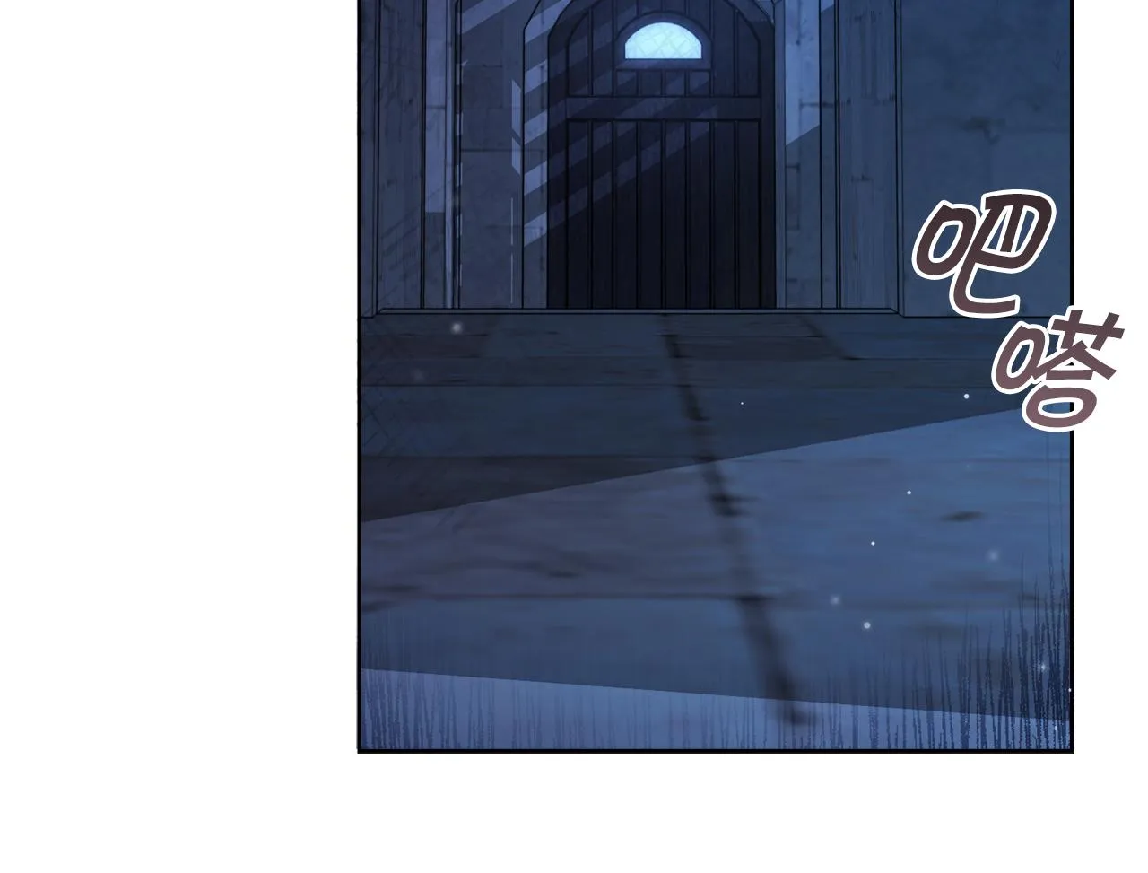 第26话误打误撞 第129页