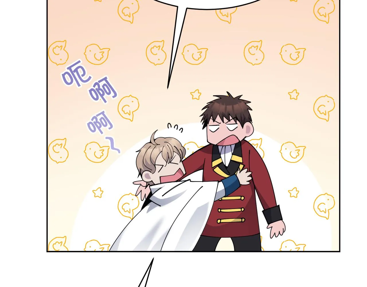 第26话误打误撞 第149页