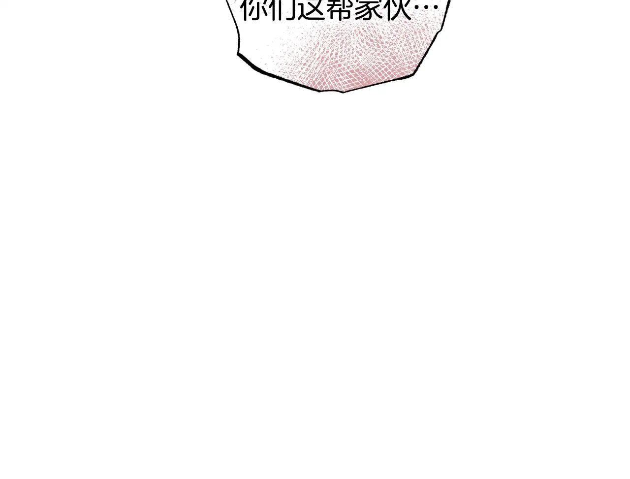 第26话误打误撞 第181页