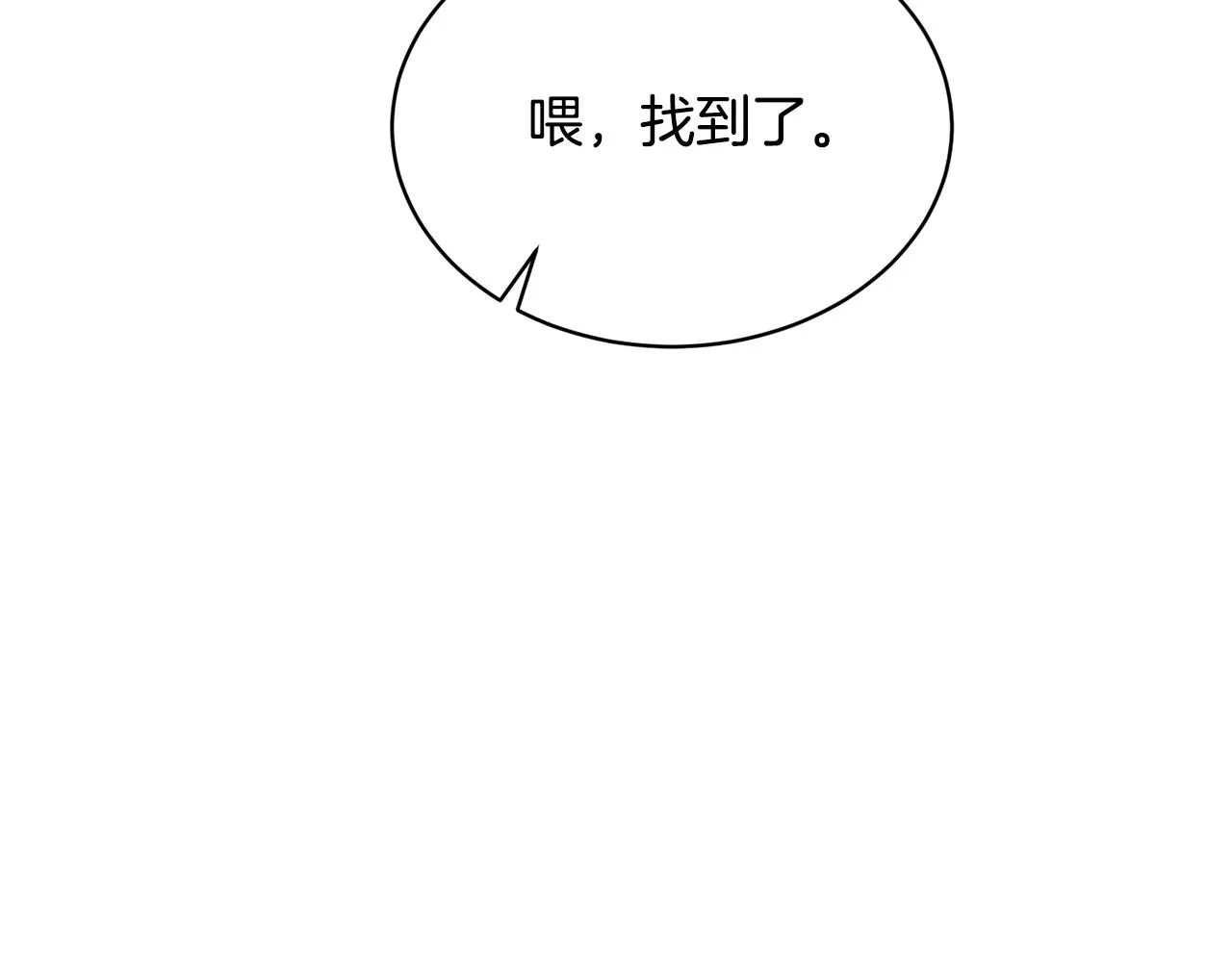 第26话误打误撞 第184页