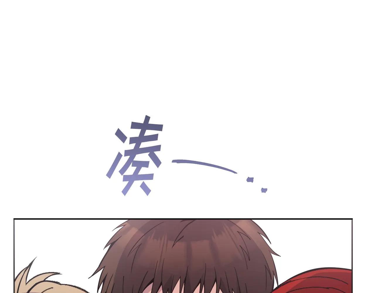 第26话误打误撞 第220页