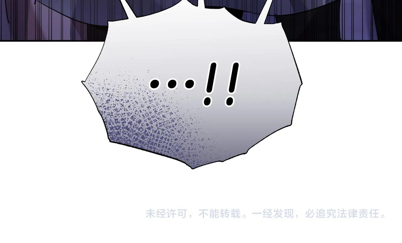 第26话误打误撞 第230页