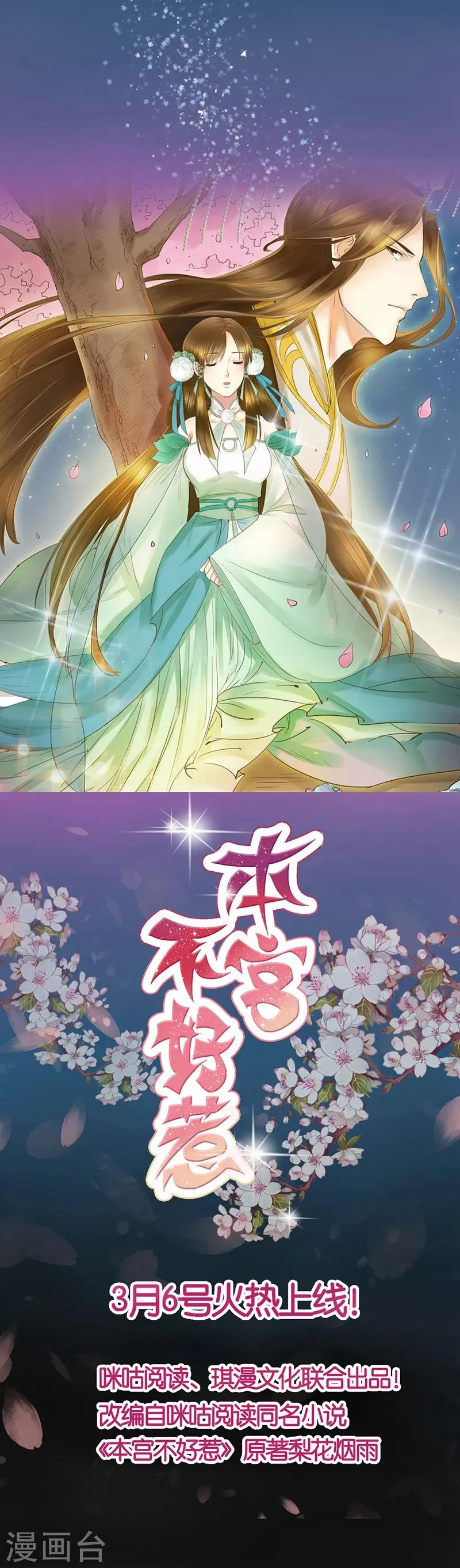 预告 第5页