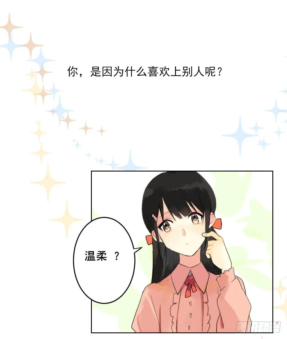 预告，喜欢的理由 第1页