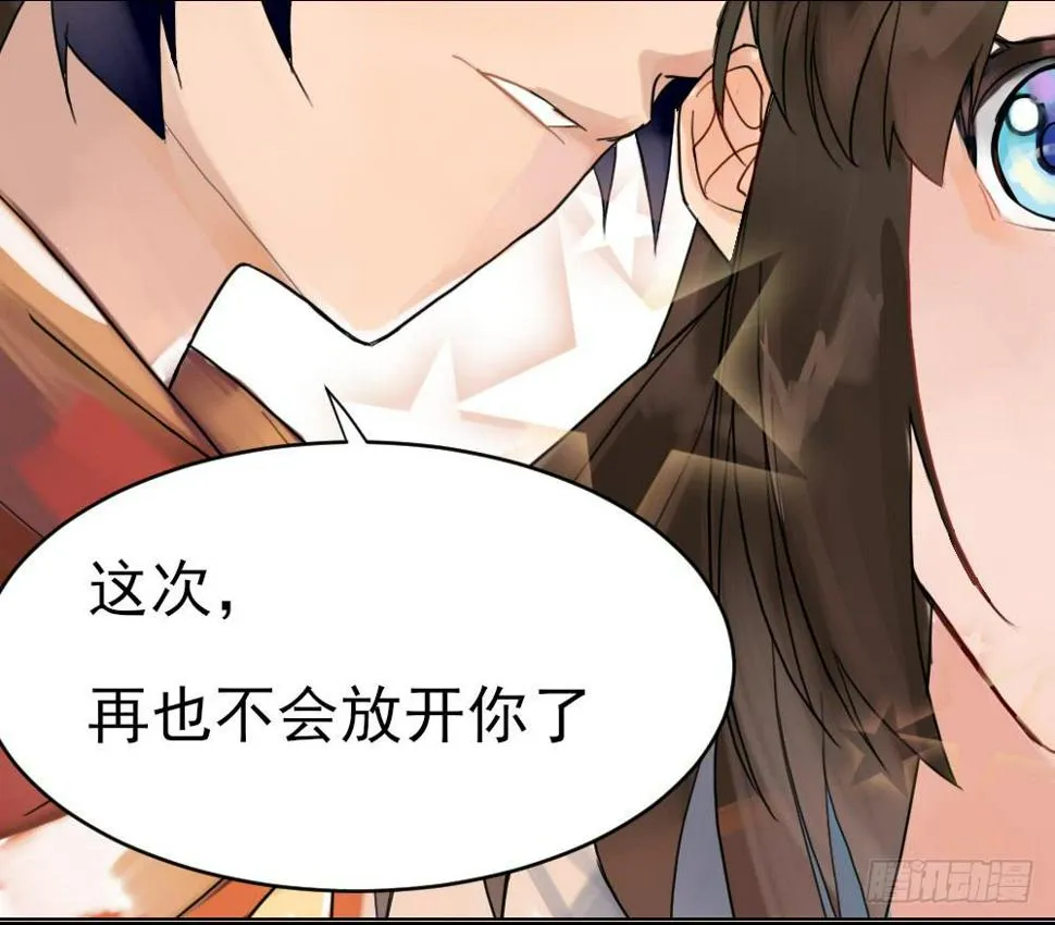预告，喜欢的理由 第11页