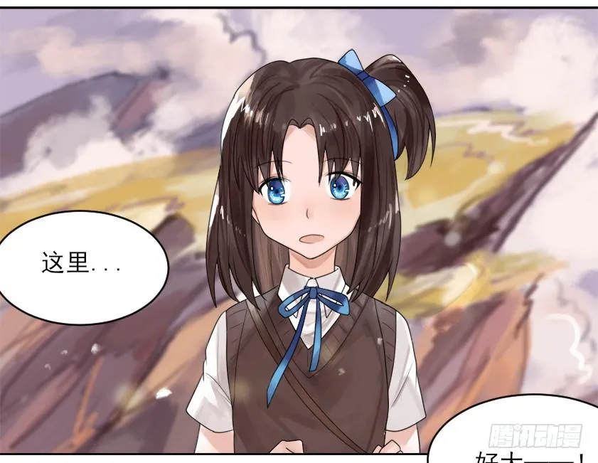 你居然有别的女人！？ 第6页