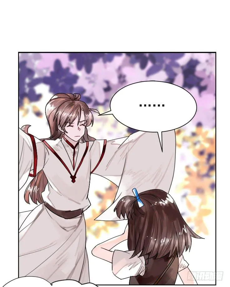 震惊！不服从就会死掉！？ 第1页