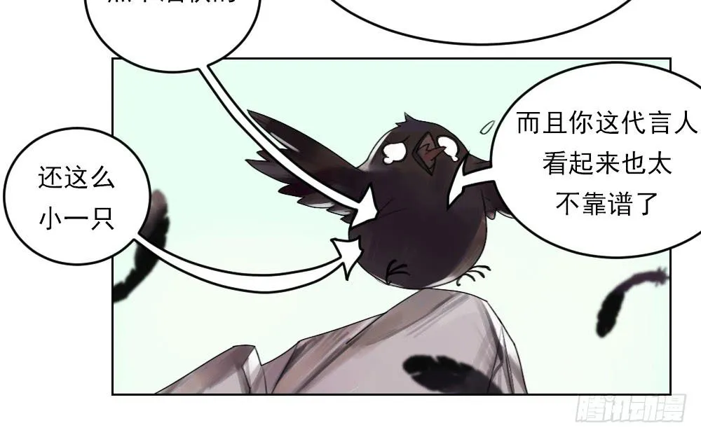 从今天开始，我对你负责 第24页