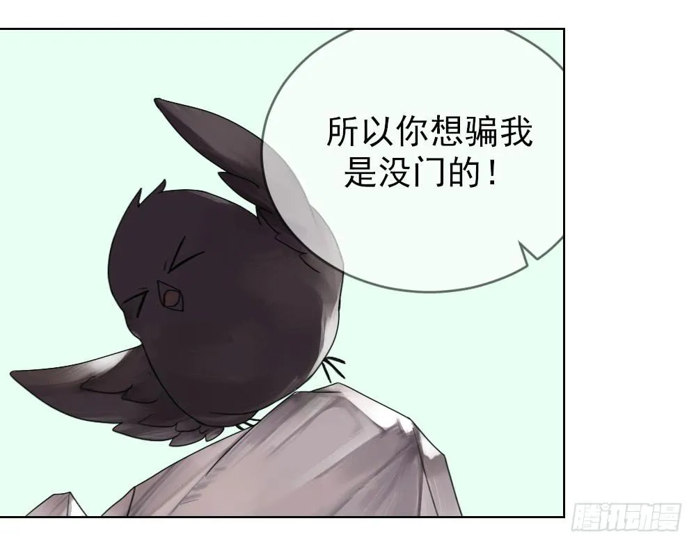 从今天开始，我对你负责 第25页