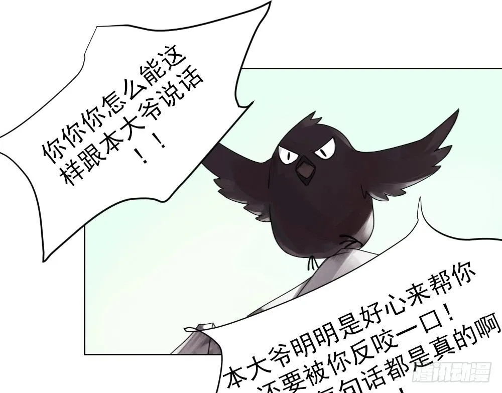 从今天开始，我对你负责 第26页