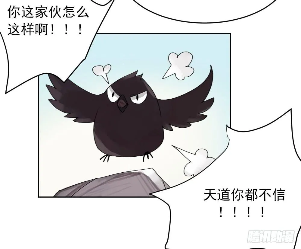 从今天开始，我对你负责 第32页