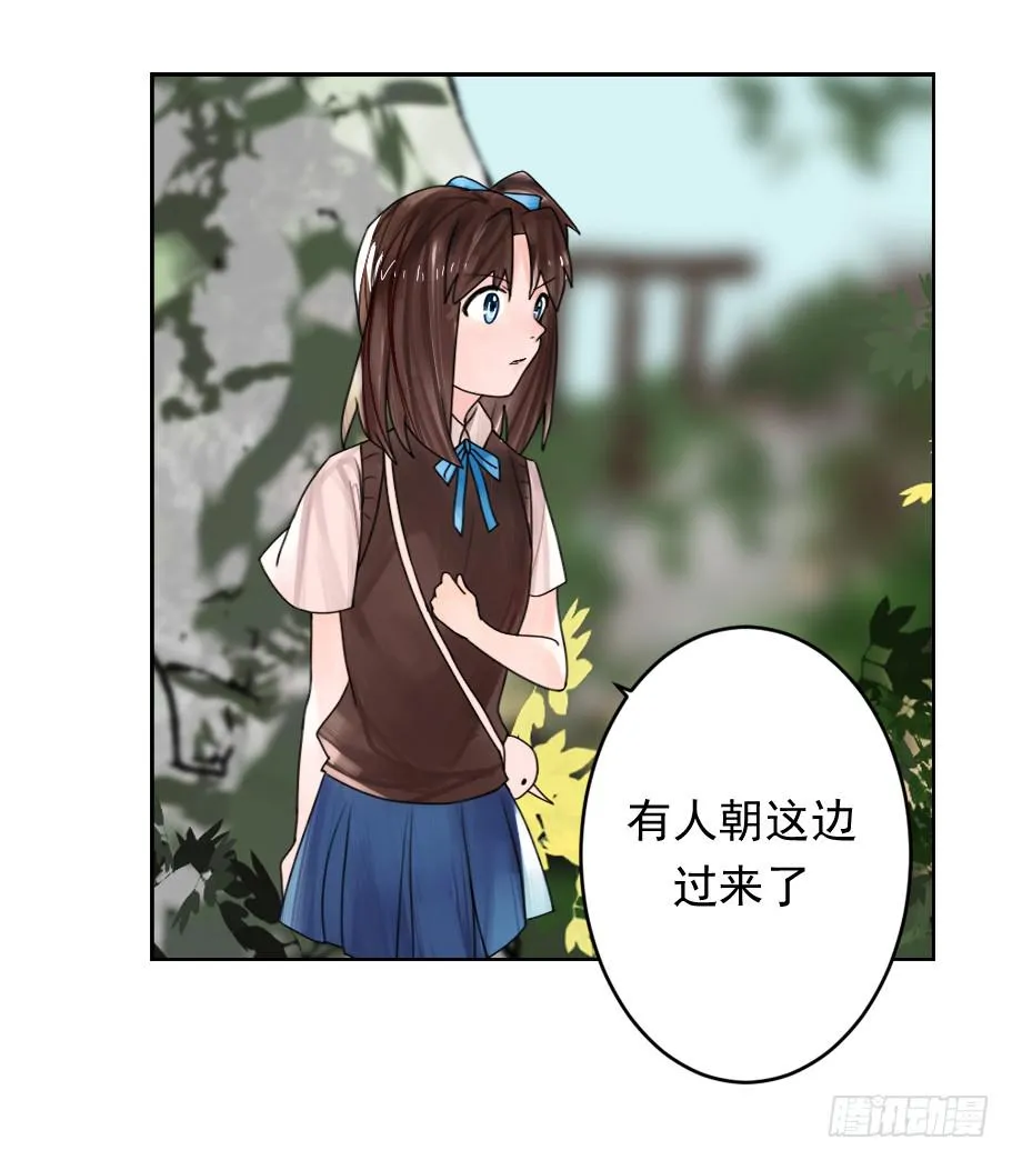从今天开始，我对你负责 第35页