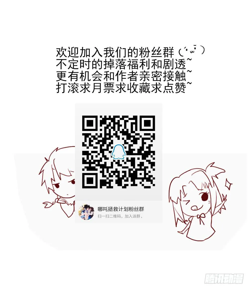 从今天开始，我对你负责 第49页