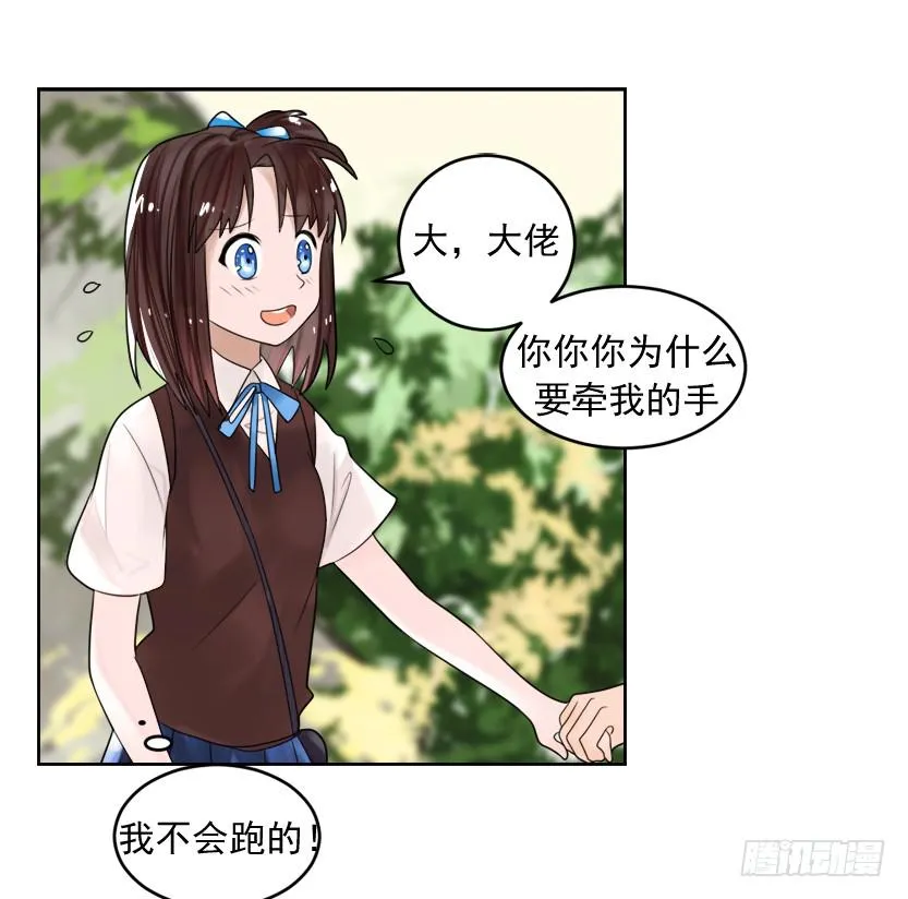 告白之后不就是马上结婚吗 第1页