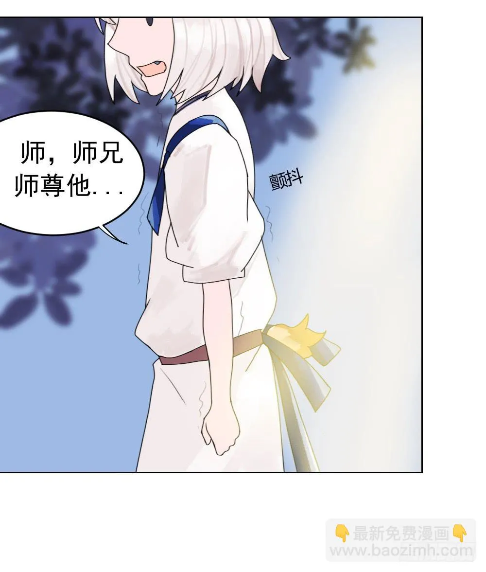 告白之后不就是马上结婚吗 第29页
