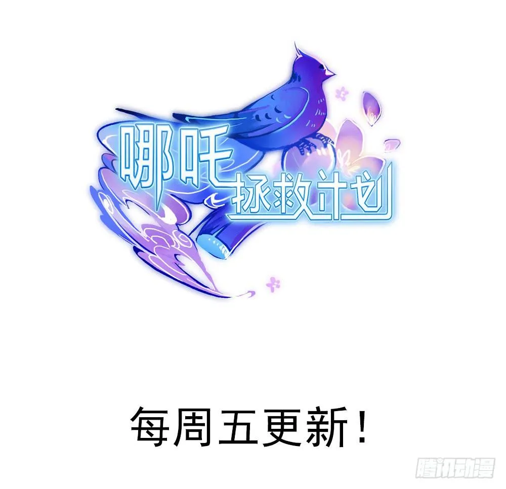 告白之后不就是马上结婚吗 第34页